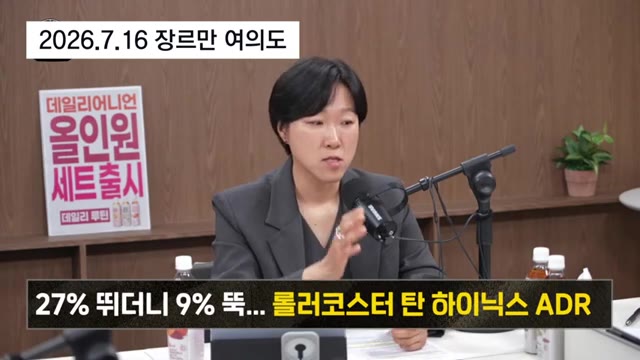 영상 도입부 — "지금 저의 생각은 또 증권사에 많은"