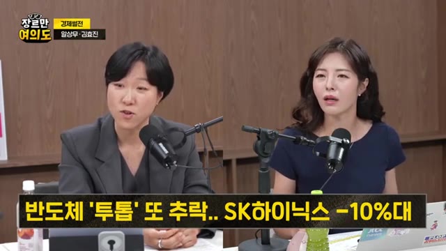영상 후반부 — ">> 거래량 늘린다고 그랬던 거예요."