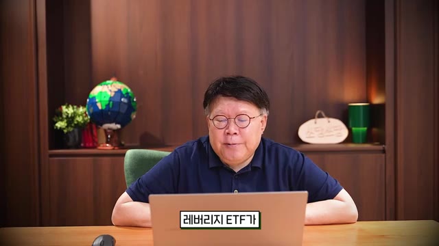 영상 도입부 — "레버리지 ETF가 왜 시장 변동성을"